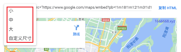 选择谷歌地图嵌入地图尺寸